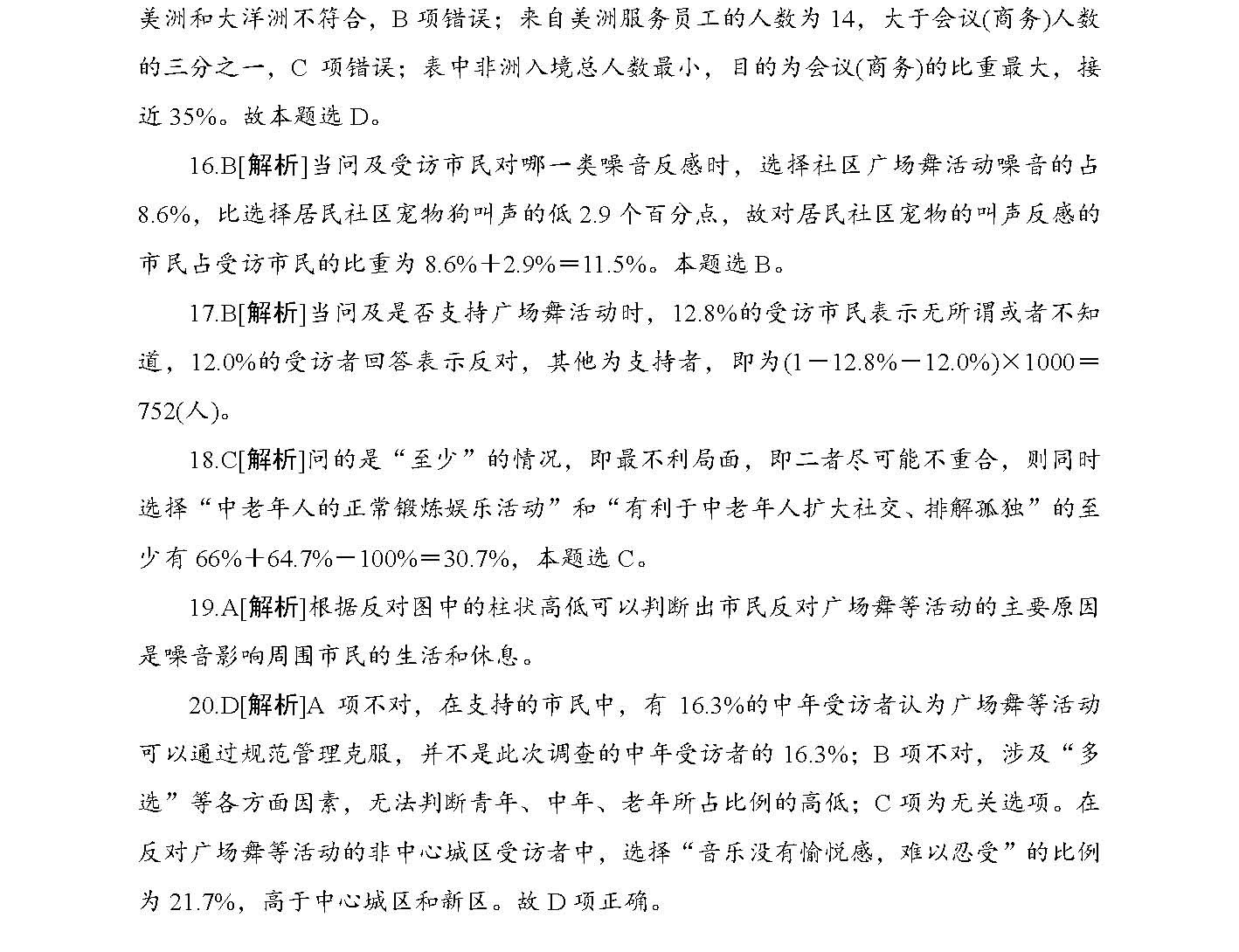 最新文章 第11页