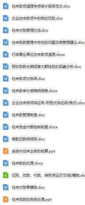 资讯解析 第5页